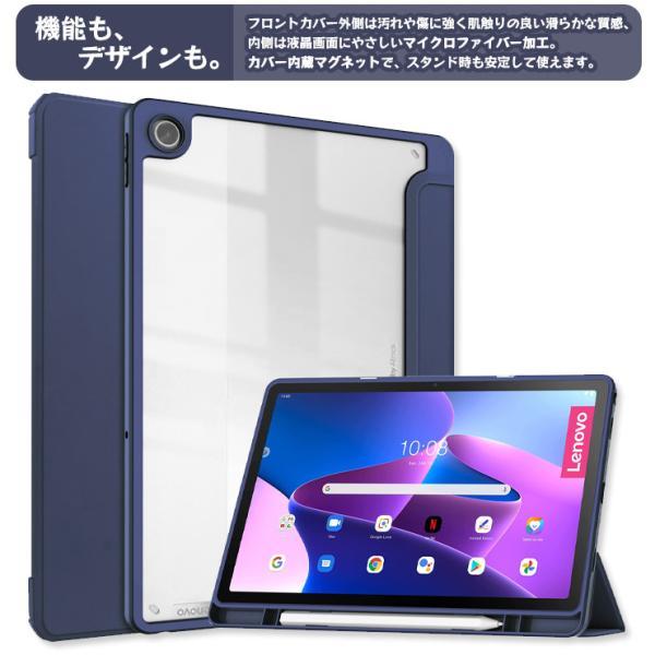 Lenovo Tab M10 Plus 3rd Gen 10.61インチ M11 K11 B11 10.95インチ
