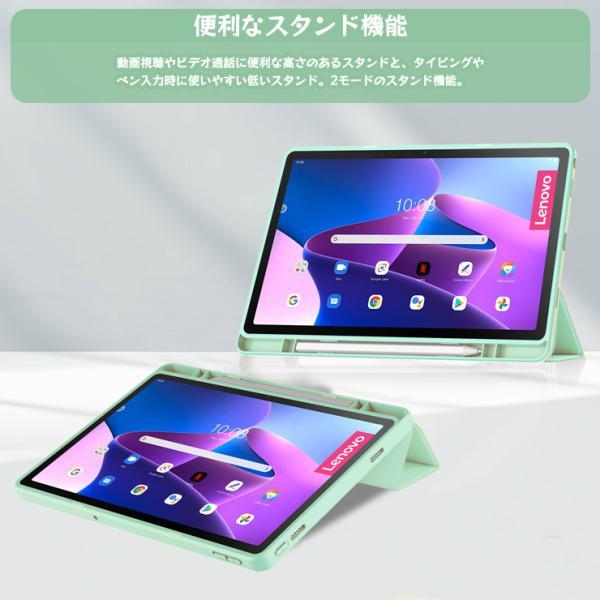 Lenovo Tab M10 Plus 3rd Gen 10.61インチ M11 K11 B11 10.95インチ