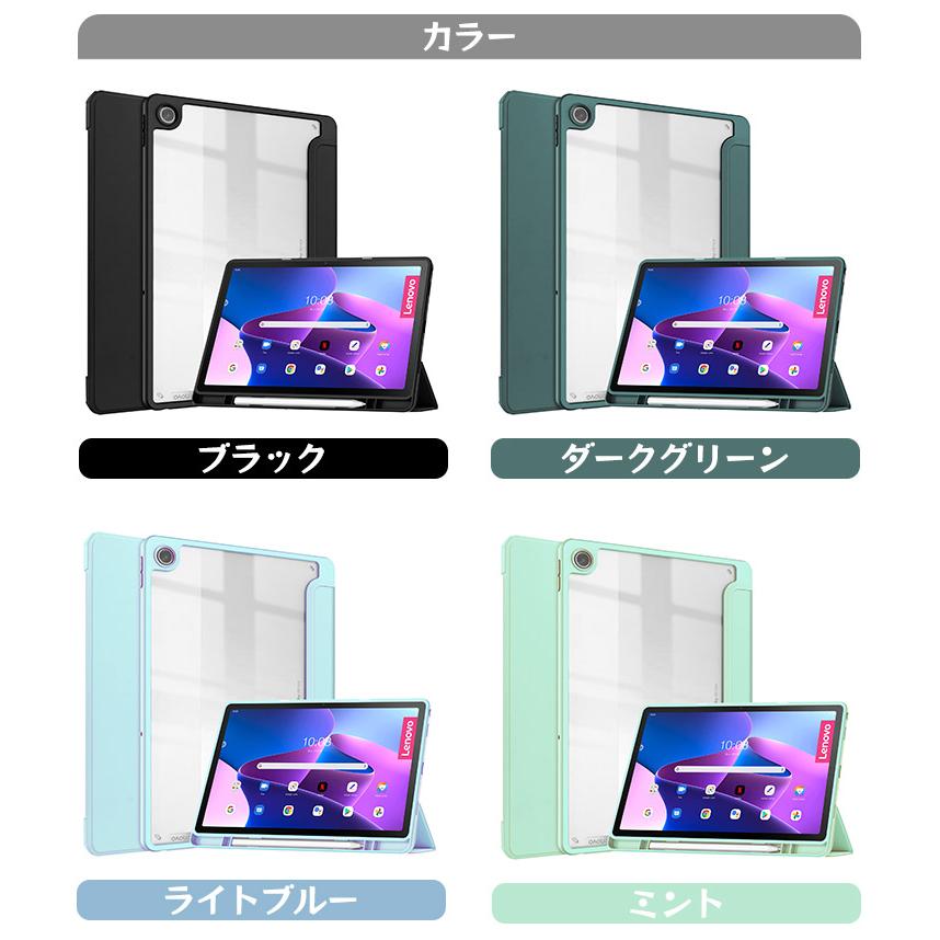 Lenovo Tab M10 Plus 3rd Gen 10.61インチ M11 K11 B11 10.95インチ