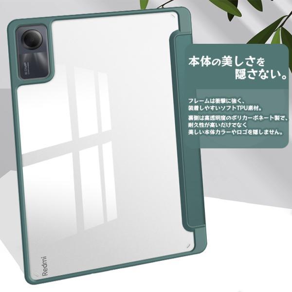 Xiaomi Redmi Pad SE タブレットソフトケース 11インチ 手帳型