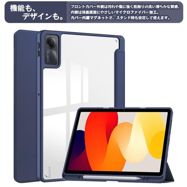 Xiaomi シャオミRedmi Pad SE ケース付き タブレット Amazon.com: Suttkue for Xiaomi Redmi Pad SE Case,high qualit Hard
