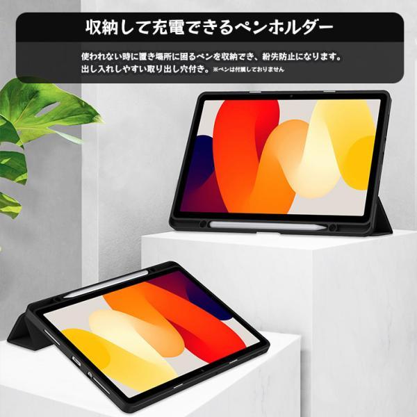 Xiaomi シャオミ タブレット Redmi Pad SE ケース、フィルム付 Xiaomi（シャオミ） Xiaomi Redmi Pad SE タブレットソフトケース 11