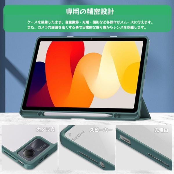 Xiaomi Redmi Pad SE タブレットソフトケース 11インチ 手帳型