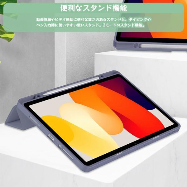 Xiaomi（シャオミ） Xiaomi Redmi Pad SE タブレットソフトケース 11