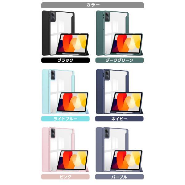 Xiaomi Redmi Pad SE タブレットソフトケース 11インチ 手帳型