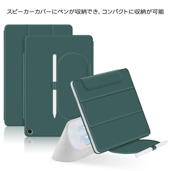 Google Pixel Tablet 11インチ 10.95インチ ケース カバー レザー