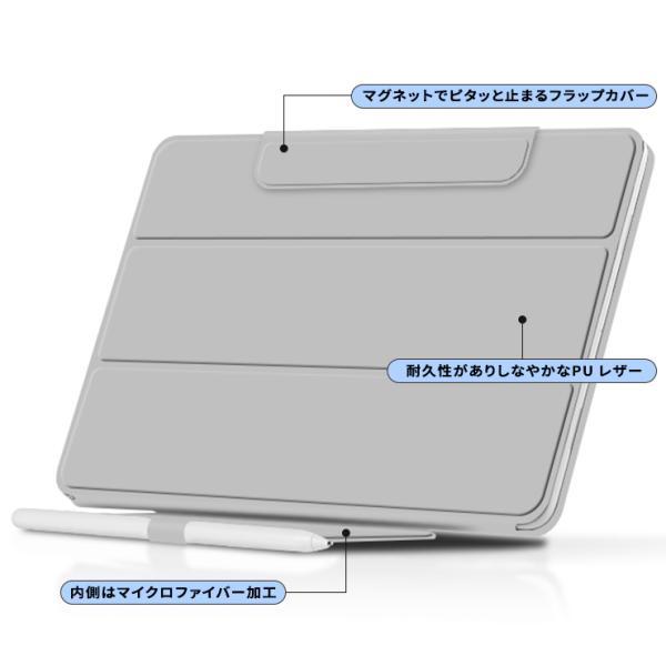 Google Pixel Tablet 11インチ 10.95インチ ケース カバー レザー