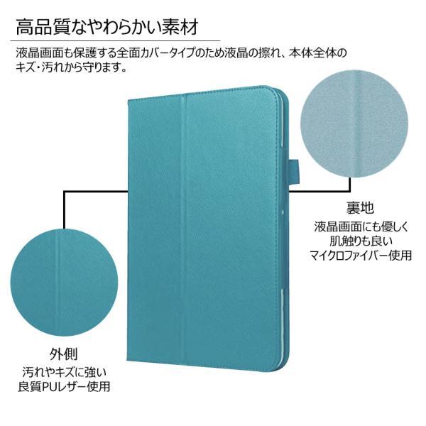 DIGNO Tab2 KC-T306 KYT35 A404KC Tab KYT34 KC-T304 KC-T304C 10.1