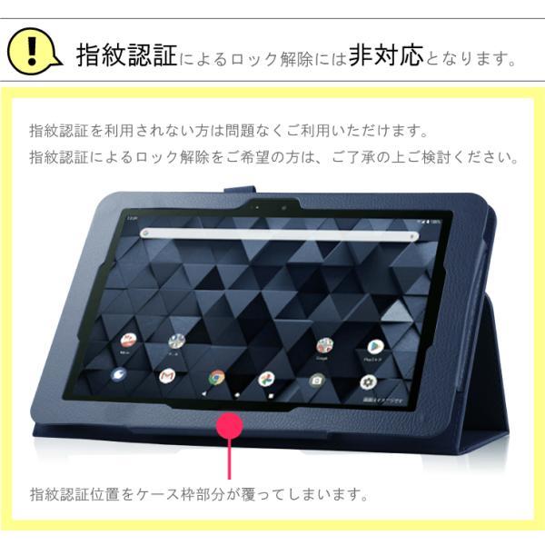 DIGNO Tab2 KC-T306 KYT35 A404KC Tab KYT34 KC-T304 KC-T304C 10.1