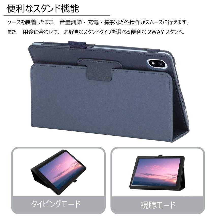 docomo dtab d-51C ケース カバー タブレットケース タブレット タブ 保護 シンプル ペンホルダー マグネット スタンド ...