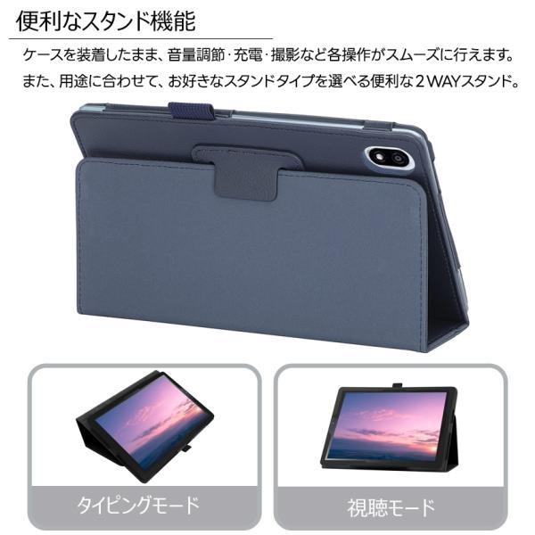Androidタブレット本体 大画面　 d-51c(タブレットケース付き) docomo dtab d-51C ケース カバー タブレットケース タブレット SHARP