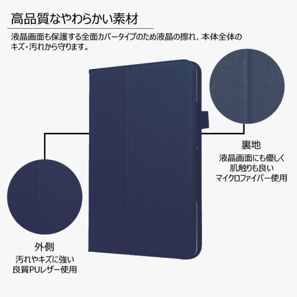 docomo dtab d-51C ケース カバー タブレットケース タブレット SHARP