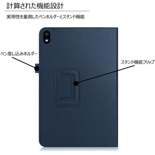 docomo dtab d-51C ケース カバー タブレットケース タブレット SHARP