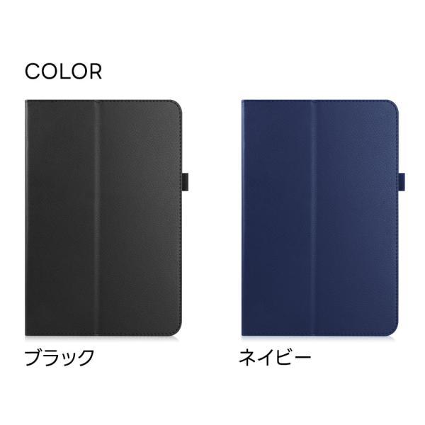 docomo dtab d-51C ケース カバー タブレットケース タブレット SHARP
