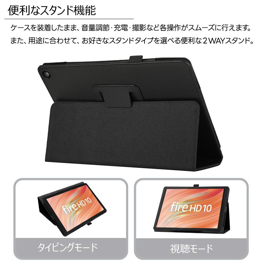 Amazon Kindle Fire HD 10 2023 ケース カバー タブレットケース 