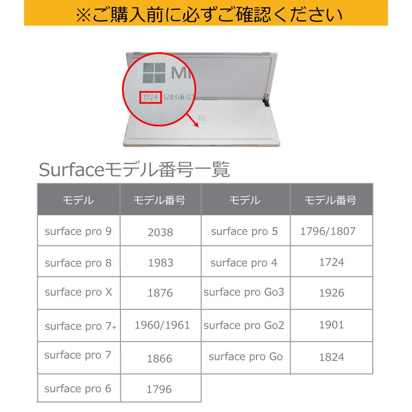 Microsoft Surface Pro 9 pro8 Surface Go4 Go3 Go2 Go 3 Pro X 7+ 7 6 5 4 13インチ 10.5インチ 12.3 タブレット ケース カバー サーフェス プロ ゴー 耐衝撃｜thursday｜14