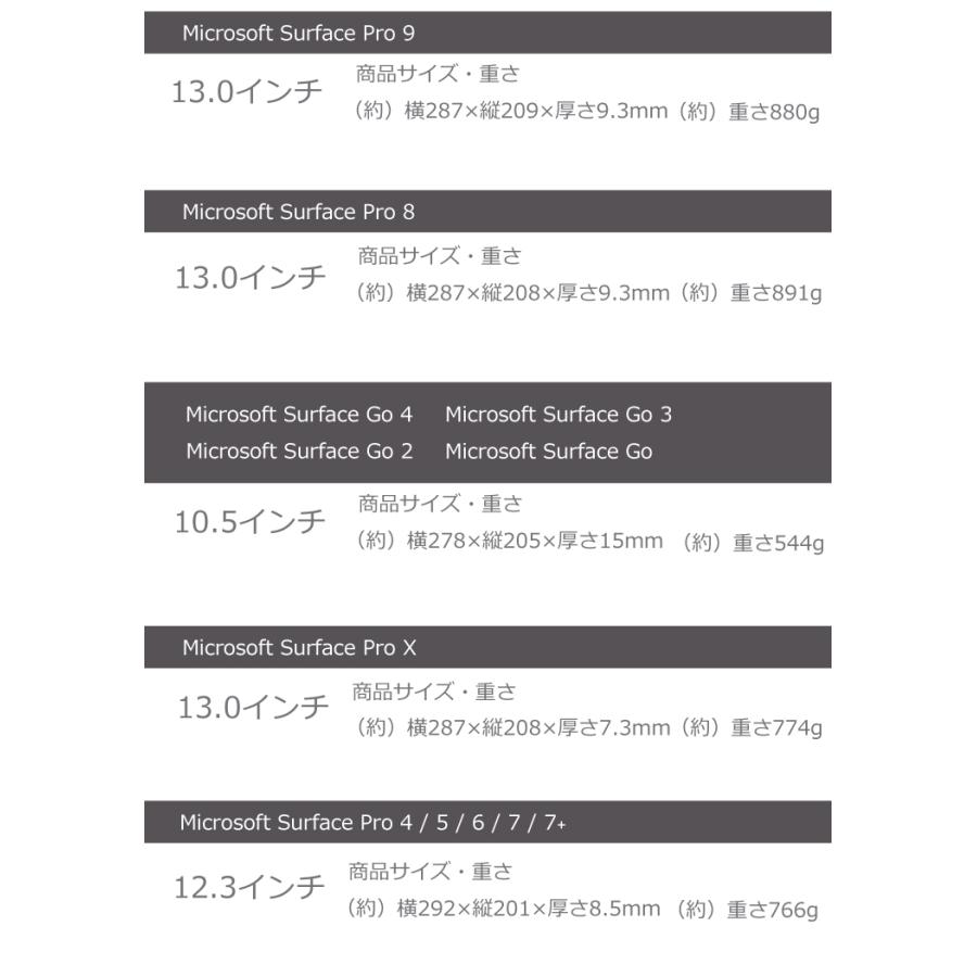 Microsoft Surface Pro 9 pro8 Surface Go4 Go3 Go2 Go 3 Pro X 7+ 7 6 5 4 13インチ 10.5インチ 12.3 タブレット ケース カバー サーフェス プロ ゴー 耐衝撃｜thursday｜02