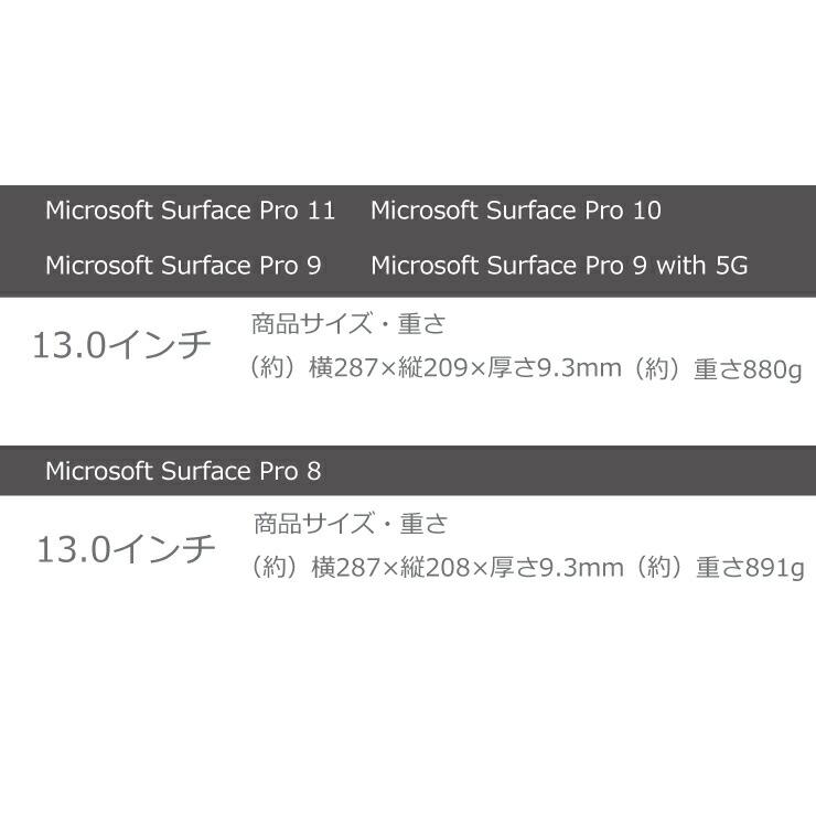 Microsoft Surface Pro 11 10 9 pro 8 ケース PRO 7+ 7 6 5 4