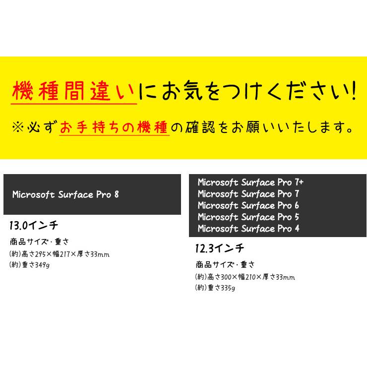 Microsoft Surface ケース Pro 9 8 7+ 7 6 5 4 タブレット 保護 衝撃