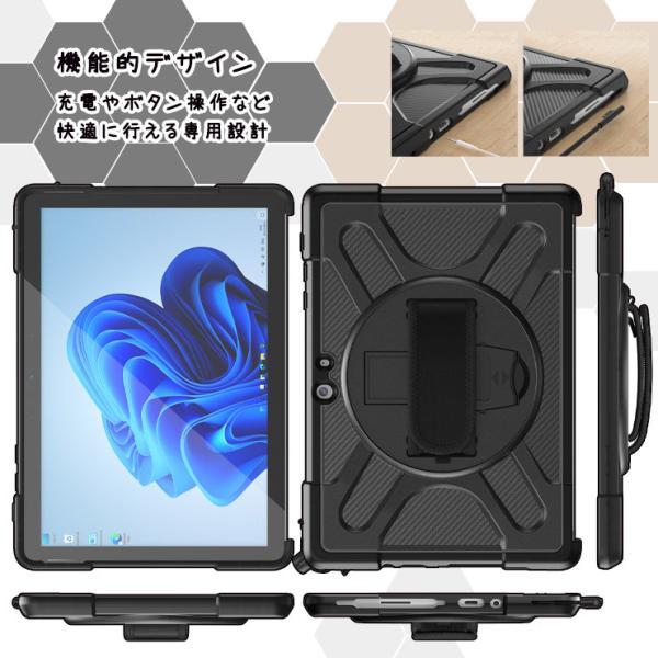 Microsoft Surface ケース Pro 9 8 7+ 7 6 5 4 タブレット 保護 衝撃