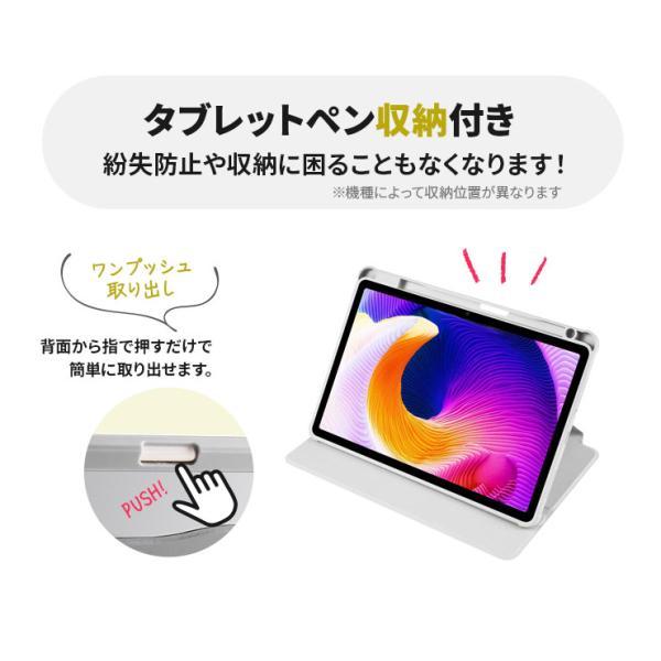 Xiaomi（シャオミ） Xiaomi Redmi Pad SE ケース カバー 11インチ 縦