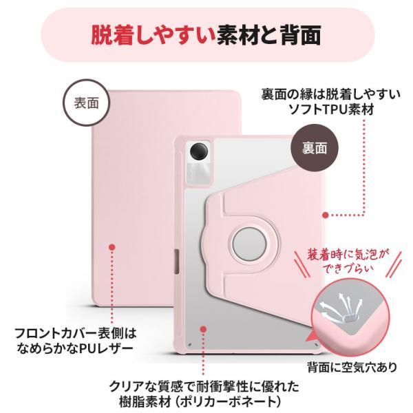 Xiaomi Redmi Pad SE ケース カバー 11インチ 縦置き 横置き スタンド