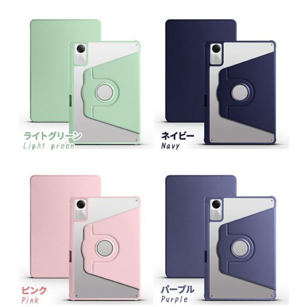 Xiaomi Redmi Pad SE ケース カバー 11インチ 縦置き 横置き スタンド