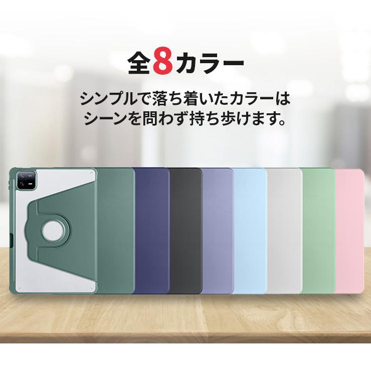 Xiaomi Pad 6 Xiaomi Pad 6 Pro 11インチ カバー 縦置き 横置き 回転 スタンド 縦横 ペンホルダー クリア  Pad6 Pad6Pro シャオミ パッド6 プロ ペン収納 ソフト｜thursday｜02