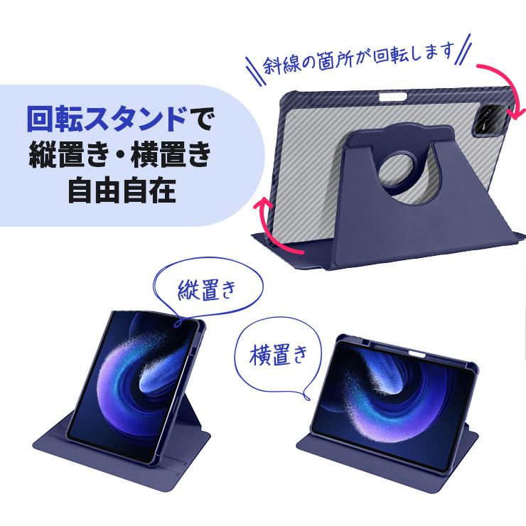 Xiaomi Pad 6 Xiaomi Pad 6 Pro 11インチ カバー 縦置き 横置き 回転 スタンド 縦横 ペンホルダー クリア  Pad6 Pad6Pro シャオミ パッド6 プロ ペン収納 ソフト｜thursday｜03