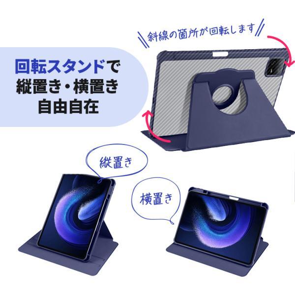 Xiaomi Pad 6 Pro 11インチ カバー 縦置き 横置き 回転 スタンド 縦横