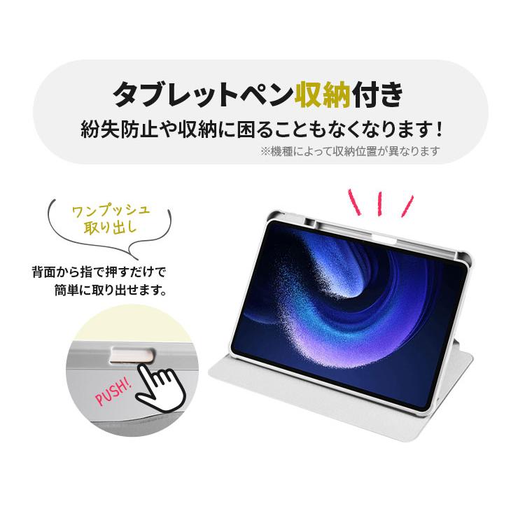 Xiaomi Pad 6 Xiaomi Pad 6 Pro 11インチ カバー 縦置き 横置き 回転 スタンド 縦横 ペンホルダー クリア  Pad6 Pad6Pro シャオミ パッド6 プロ ペン収納 ソフト｜thursday｜05