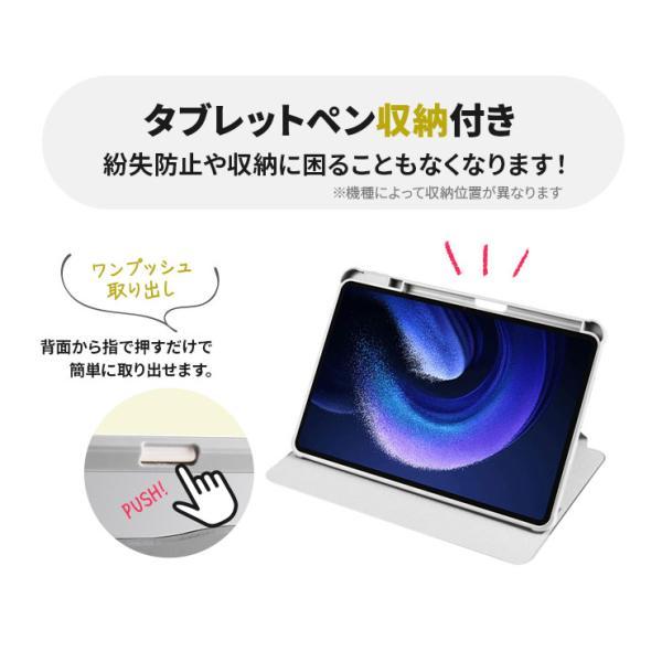 Xiaomi Pad 6 128GB グレー ペン付き カバー付き 箱あり Xiaomi Pad 6 Pro 11インチ カバー 縦置き 横置き 回転 スタンド 縦横