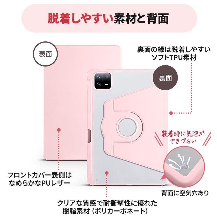 Xiaomi Pad 6 Xiaomi Pad 6 Pro 11インチ カバー 縦置き 横置き Xiaomi Pad 6 Xiaomi Pad 6 Pro 11インチ カバー 縦置き 横置き