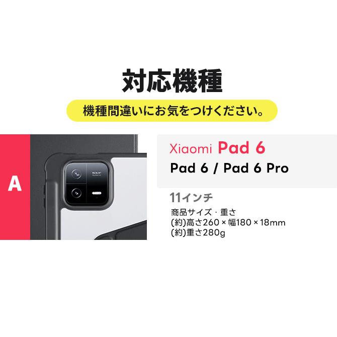 Xiaomi Pad 6 Xiaomi Pad 6 Pro 11インチ カバー 縦置き 横置き 回転 スタンド 縦横 ペンホルダー クリア  Pad6 Pad6Pro シャオミ パッド6 プロ ペン収納 ソフト｜thursday｜08