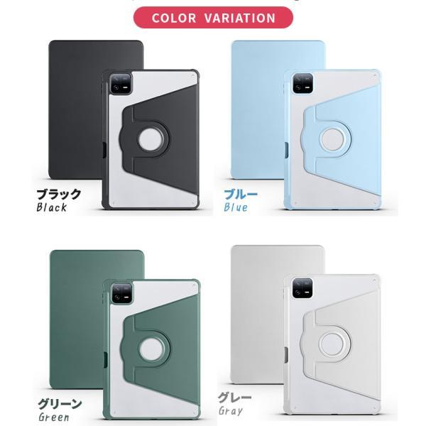 Xiaomi Pad 6 Pro 11インチ カバー 縦置き 横置き 回転 スタンド 縦横