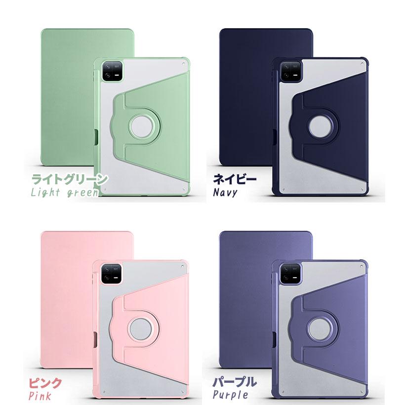 Xiaomi Pad 6 Xiaomi Pad 6 Pro 11インチ カバー 縦置き 横置き Xiaomi Pad 6 Xiaomi Pad 6 Pro 11インチ カバー 縦置き 横置き