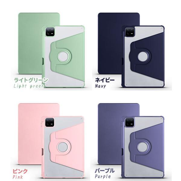 Xiaomi Pad 6 Pro 11インチ カバー 縦置き 横置き 回転 スタンド 縦横