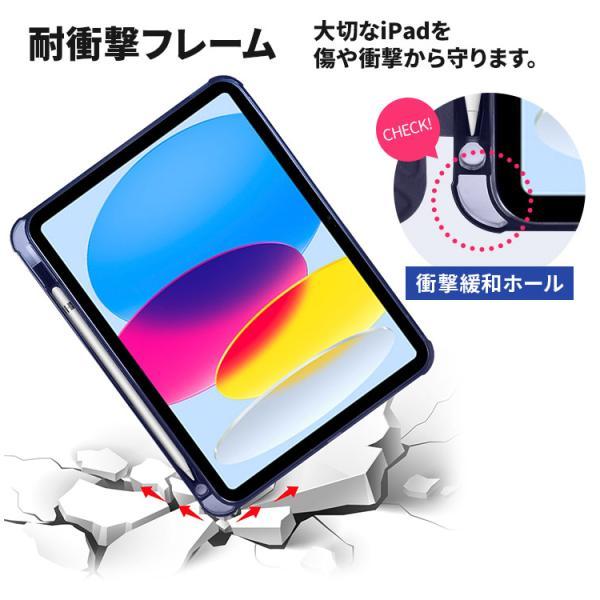 iPad iPad9 10.2 2021 iPad8 2020 iPad7 2019 ケース Pro 11 iPad
