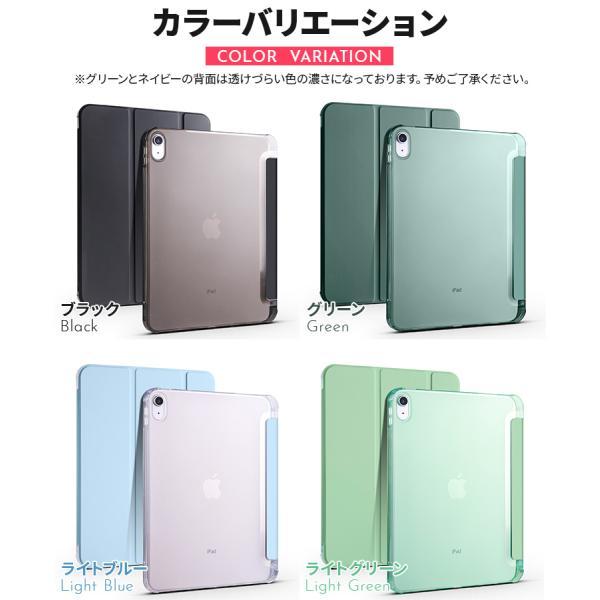 値下げ交渉あり‼️Apple iPad ピンク 本体 + グレー カバー - iPad本体