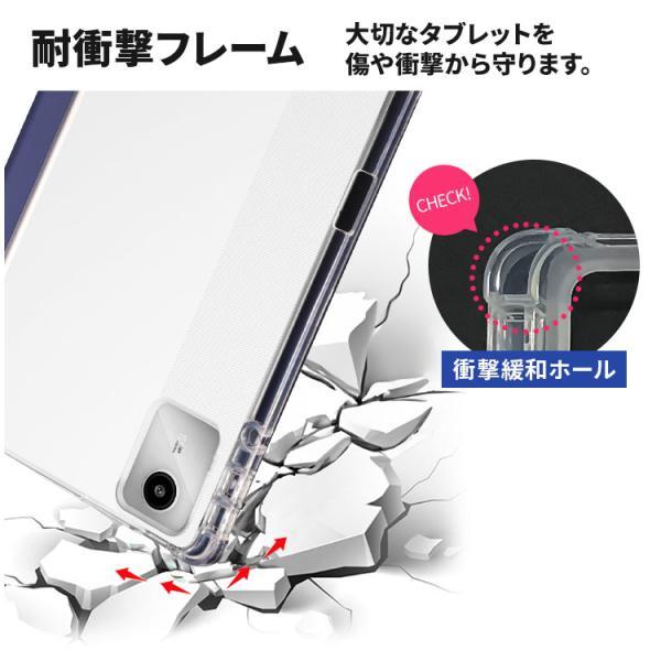 Lenovo Tab M11 ケース K11 B11 10.95インチ カバー スタンド ソフト