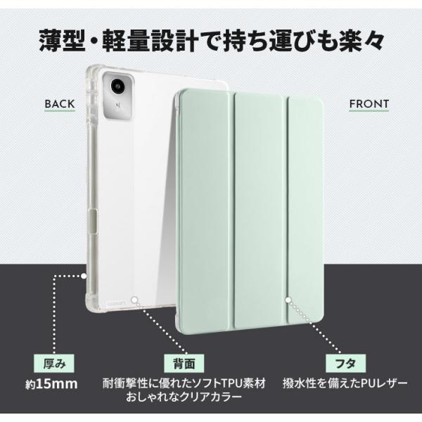 Lenovo Tab M11 ケース K11 B11 10.95インチ カバー スタンド ソフト