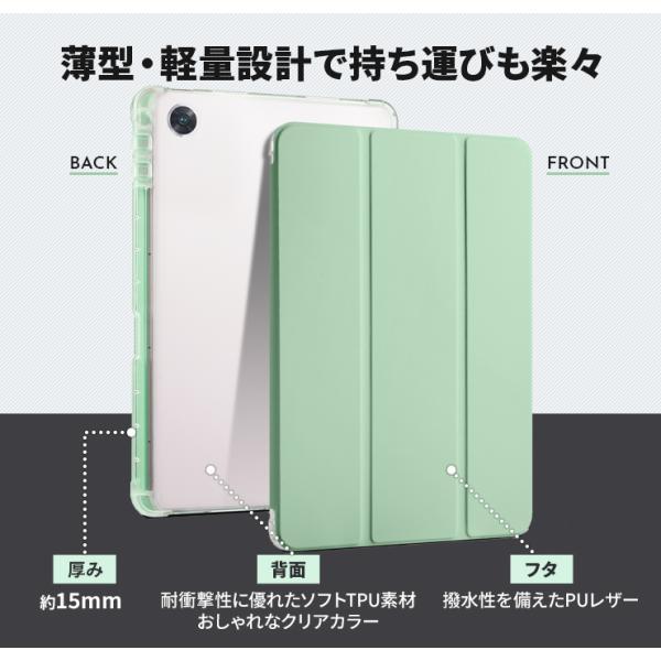 OPPO Pad Air 10.3インチ ケース カバー スタンド OPD2102A OPPO Pad Air 10.3インチ ケース カバー スタンド OPD2102A