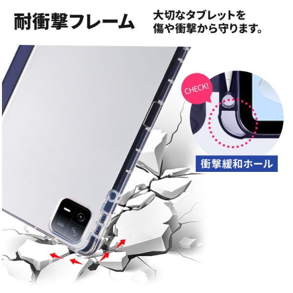 Xiaomi（シャオミ） Xiaomi Pad 6 Xiaomi Pad 6 Pro 11インチ ケース