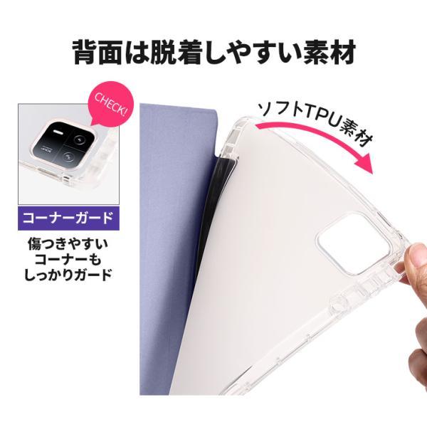 Xiaomi（シャオミ） Xiaomi Pad 6 Xiaomi Pad 6 Pro 11インチ ケース