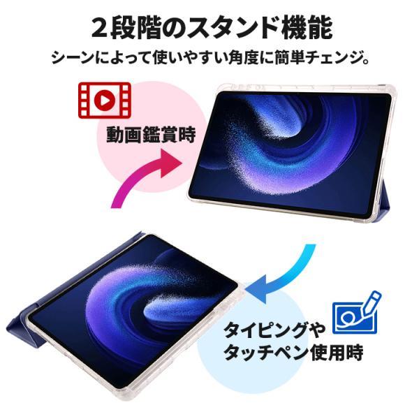 Xiaomi（シャオミ） Xiaomi Pad 6 Xiaomi Pad 6 Pro 11インチ ケース