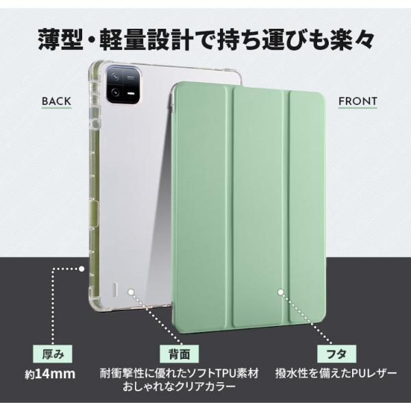 Xiaomi（シャオミ） Xiaomi Pad 6 Xiaomi Pad 6 Pro 11インチ ケース