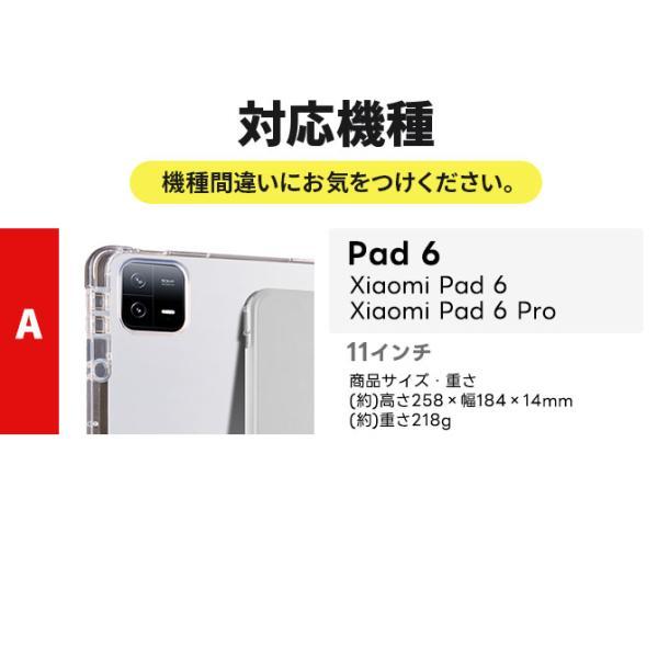 Xiaomi Pad 6 Pro 11インチ ケース カバー スタンドPad6 Pad6Pro Xiaomi Pad 6 Pro 11インチ ケース カバー スタンドPad6 Pad6Pro