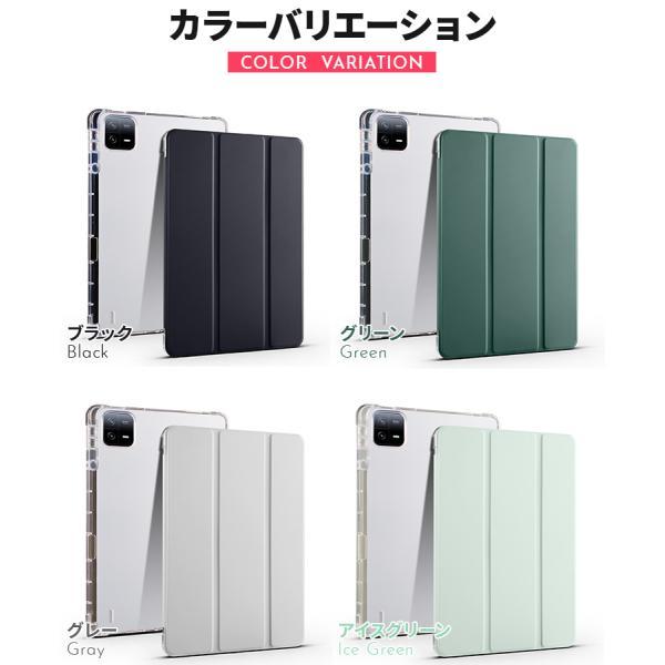 Xiaomi Pad 6 Pro 11インチ ケース カバー スタンドPad6 Pad6Pro
