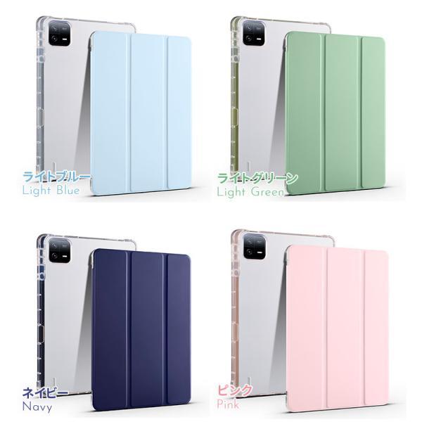 Xiaomi（シャオミ） Xiaomi Pad 6 Xiaomi Pad 6 Pro 11インチ ケース