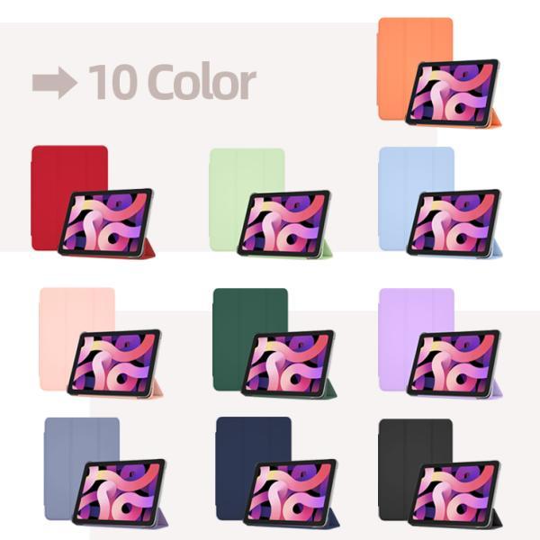 iPad apple ケース iPad9 iPad8 iPad7 10.2 iPad6 iPad5 9.7 Pro11